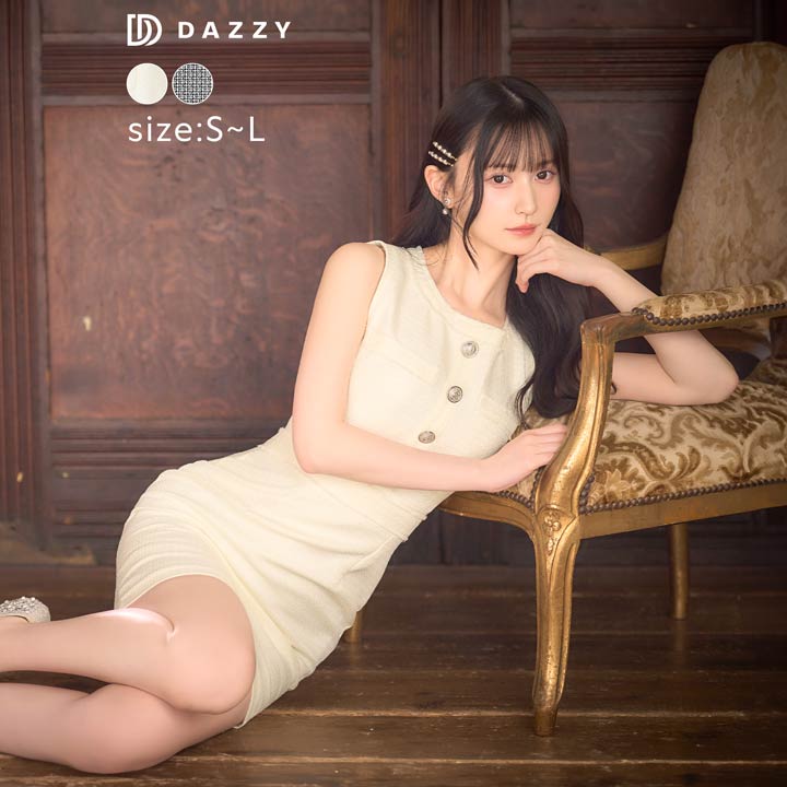 dazzy store - デイジーストア セットアップ ワンピース ミニ dazzy store - デイジーストア セットアップ ワンピース ミニ