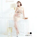 明日花キララ着用 ノースリーブ デコルテ チェーンベルト付き タイト ミニドレス ナイトドレス キャバクラ