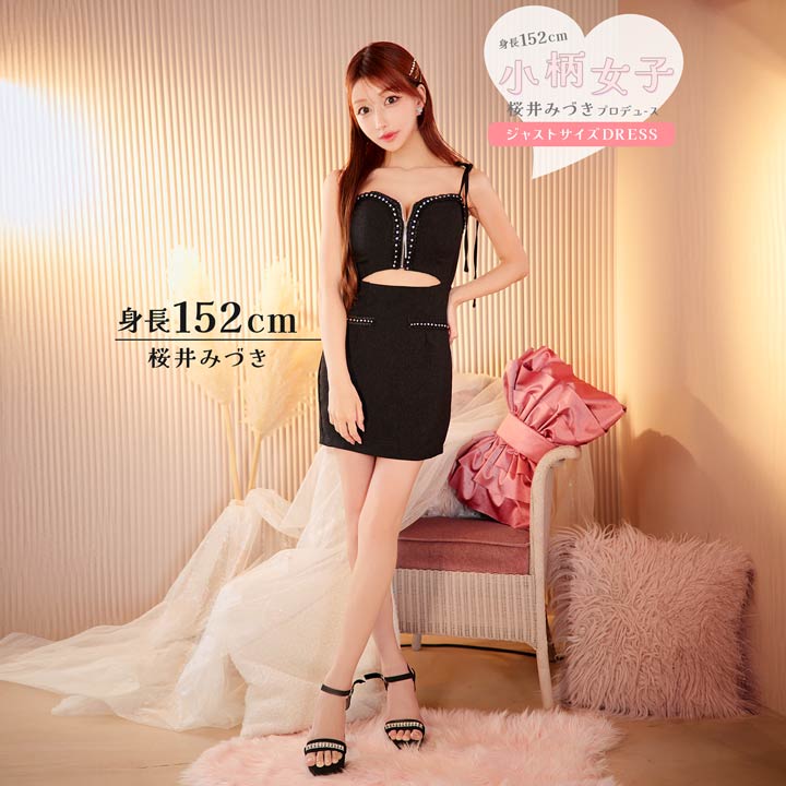 【4/9新作】[0~2サイズ]ビジューカットアウトリボンタイトミニドレス [3サイズ展開][桜井みづき着用/Petit Madeleine(プティマドレーヌ)]