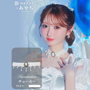 プリンセスアイドルレースチョーカー