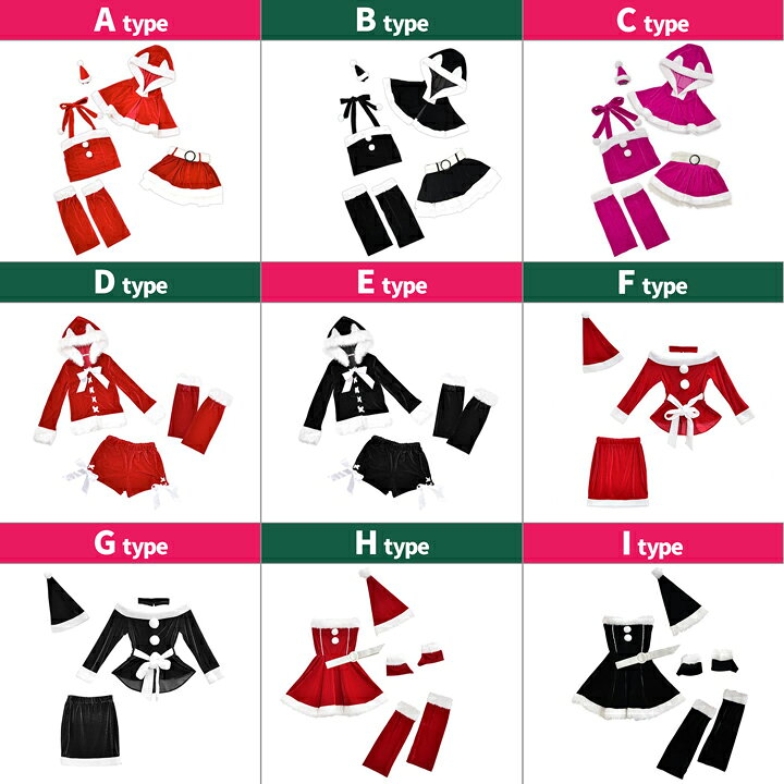 【楽天ランキング1位】デイジーストア選べるサンタコス全24デザイン[サンタ コスプレ レディース サンタ 衣装 サンタコス かわいい コスプレ サンタ セクシー 赤 レッド 黒 ブラック 白 ホワイト 女性 サンタ コス] 3