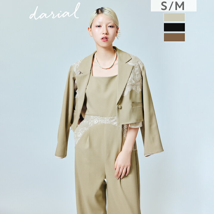 乐天商城 - 【即日発送・送料無料】[ パーティードレス / オケージョンドレス ] 【darial】jacket set pants dress / ジャケットセットパンツドレス[SM/2サイズ展開] お呼ばれ 結婚式 二次会 成人式 同窓会 セレモニードレス