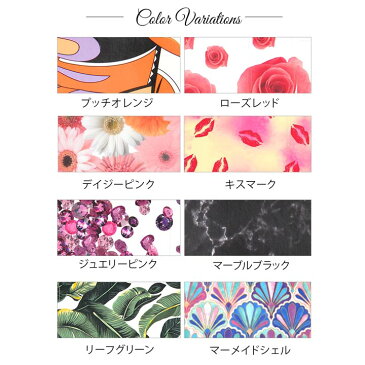 アイコス シール 全12色 選べるアイコススキンシール 薔薇柄 花柄 シェル柄 大理石柄 ジュエリー柄 リーフ柄 モノトーン ビビッドカラー iQOS アイコススキンシール デザインステッカー goods