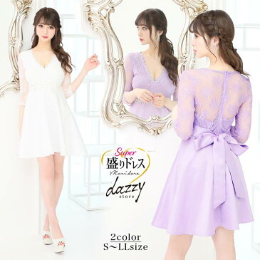 【スーパーSALE限定特価】 キャバ ドレス ウエスト パール ビジュー Aライン ミニドレス | ドレス ワンピース ミニドレス セクシー ナイトキャバ ドレス キャバ ドレス ワンピース キャバクラ ドレス レディース ミニ丈 女性 大人 水商売