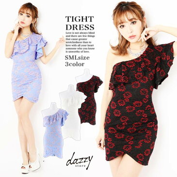 【スーパーSALE限定特価】 キャバ ドレス 総レース ワンショルダー タイト ミニドレス | ドレス ワンピース ミニドレス セクシー ナイトキャバ ドレス キャバ ドレス ワンピース キャバクラ ドレス レディース 女性 大人 水商売 クラブ
