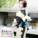 浴衣 セット モノトーン 雛菊 模様 浴衣 帯 下駄 3点 ...