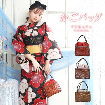 かごバッグ レトロ かご 巾着 バッグ [YUKATA by dazzy]| 浴衣 レディース 巾着 籠バッグ カゴバッグ 巾着袋 ストローバッグ 浴衣 レトロ 浴衣 2021 新作 着物 和服 モダン 和装小物 桜柄 花柄 鞄 バッグ