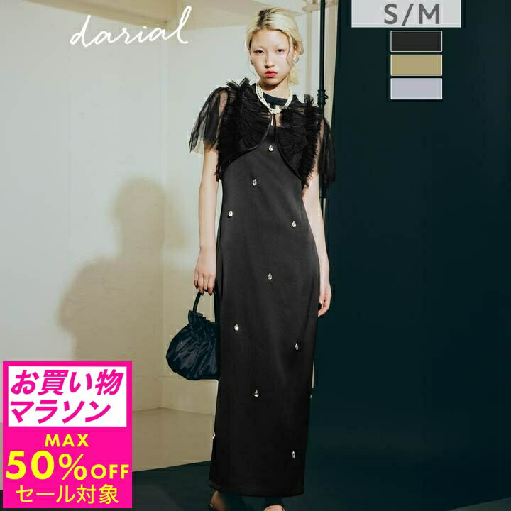 樂天商城 - 【即日発送・送料無料】 【darial】 [ パーティードレス / オケージョンドレス ] [SM/2サイズ展開] キャバドレス キャバ嬢 ドレス デイジーストア 即日発送 satiin bijou set dress