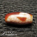 龍紋 如意鈎天珠 約19.5×9.5mm ◆特選◆【限定1点モノ 1110-20-320-001】西蔵 チベット 天珠 dZiBeads バラ売り 粒売り