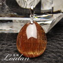 キャッツアイ レッドルチルクォーツ(猫目紅針水晶) ペンダントトップ 石部分約25×20mm、約5.3g【限定1点モノ 3323-00-912-002】天然石 ...