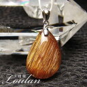 キャッツアイ レッドルチルクォーツ(猫目紅針水晶) ペンダントトップ 石部分約23×16mm、約4.3g【限定1点モノ 3323-00-912-004】天然石 ...