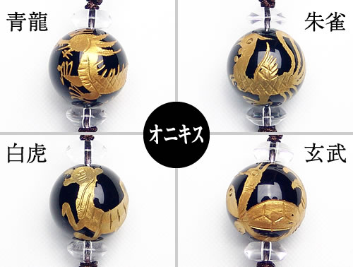 風水四神 お守りパワーストーン 携帯ストラップ【オニキス16mm 3710-16-003-0】パ...