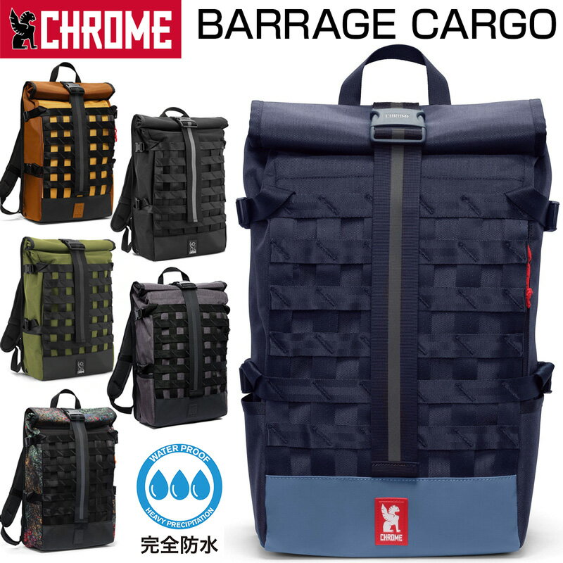 セール！CHROME / クローム BARRAGE CARGO バラージ カーゴ 22L（デイパック、リュック、バックパック、メッセンジャー）