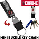 【メール便なら送料無料】CHROMEミニ バックル キーチェーン