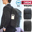 セール!CHROME / クローム VOLDO ボルドー 21L(デイパック、リュック、バックパック、メッセンジャー)