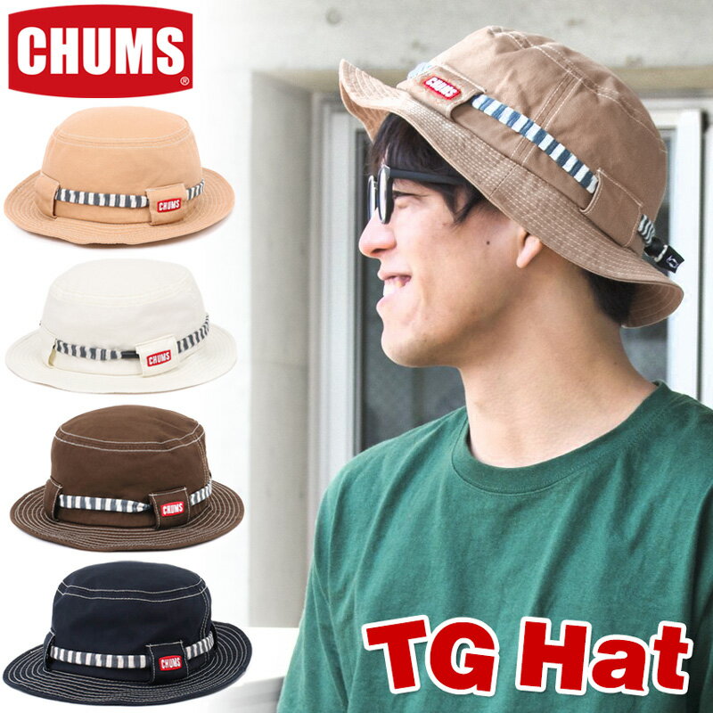 チャムス / CHUMS TGハット TG Hat（帽子 ハット 男性 女性 タゲットハット Taggett Hat） CHUMS(チャムス)ONLINE SHOP