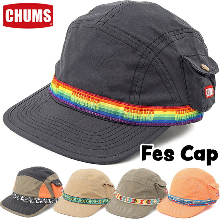 チャムス / CHUMS フェスキャップ Fes Cap CH05-1284 （帽子 キャップ） CHUMS(チャムス)ONLINE SHOP