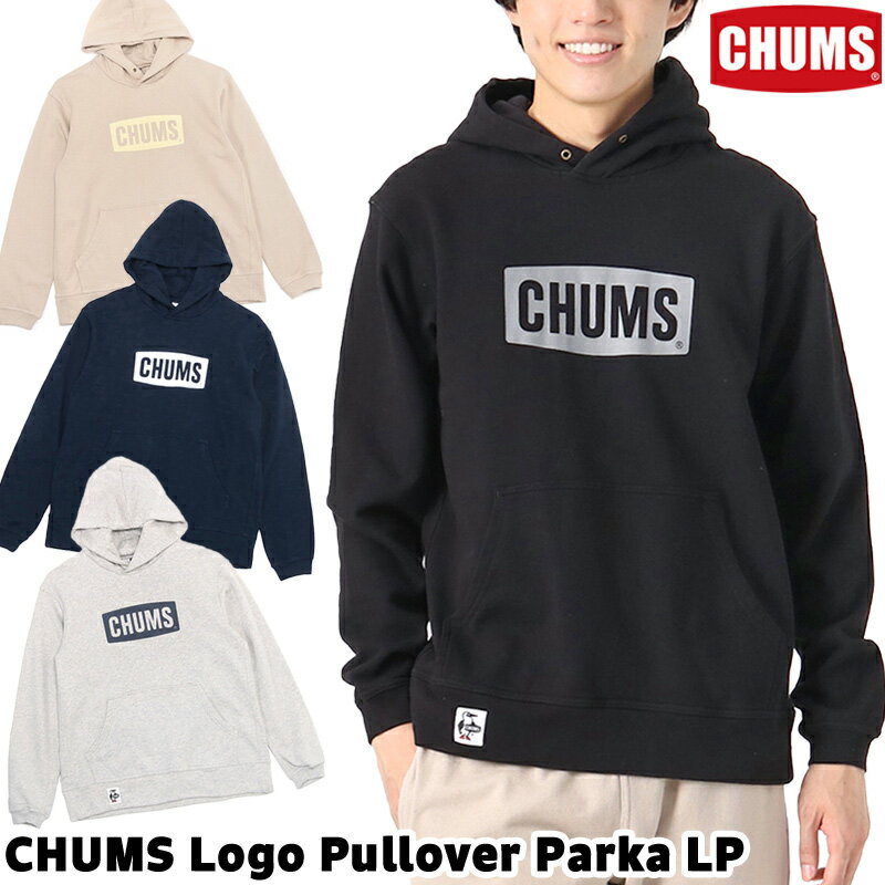 チャムス パーカー メンズ チャムス / CHUMS ロゴ プル オーバー パーカー ループパイル Logo Pull Over Parka LP CH00-1443(フーディー、スウェット)CHUMS(チャムス)ONLINE SHOP