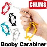 ॹ / CHUMS ֡ӡӥ Booby Carabiner CH62-1192 CHUMS(ॹ)ONLINE SHOP