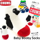 チャムス / CHUMS ベイビー ブービー ソックス Baby Booby Socks CH26-1006 (靴下、赤ちゃん用、男女兼用、ベビー) CHUMS(チャムス)ONLINE SHOP