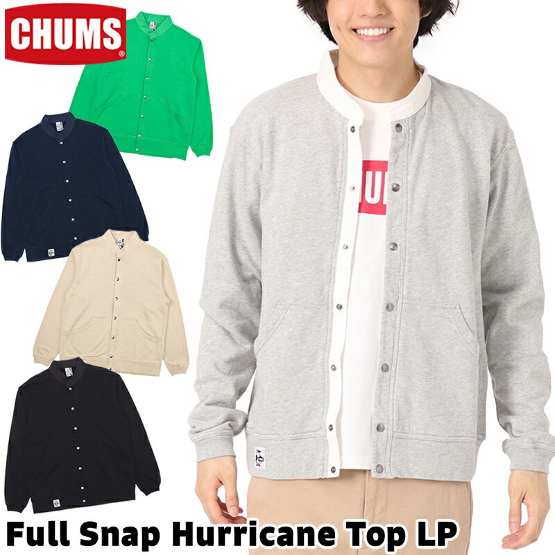 楽天東京ラウンジ　バッグ・小物のお店チャムス / CHUMS フルスナップ ハリケーントップ ループパイル Full Snap Hurricane Top LP（スウェット、トップス） CHUMS（チャムス）ONLINE SHOP