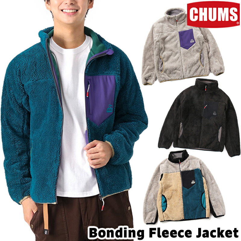 セール チャムス / CHUMS ボンディング フリース ジャケット Bonding Fleece Jacket CH04-1277 起毛フリース CHUMS チャムス ONLINE SHOP