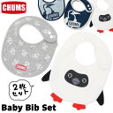 チャムス / CHUMS ベイビー ビブ セット Baby Bib Set CH27-1016 (よだれ掛け、スタイ、よだれかけ) CHUMS(チャムス)ONLINE SHOP