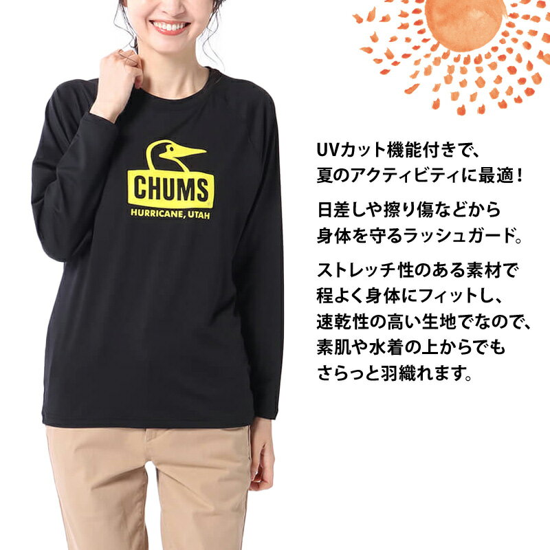 チャムス / CHUMS スプラッシュ ブービーフェイス ロングスリーブ Tシャツ Splash Booby Face L/S T-Shirt CH01-1827 (ラッシュガード、UVカット、長袖、ロンT)CHUMS(チャムス)ONLINE SHOP