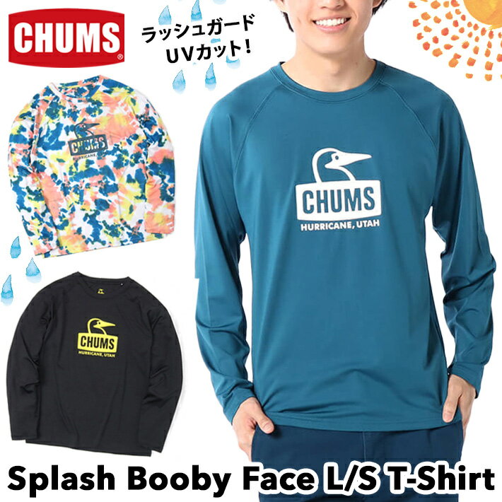 チャムス / CHUMS スプラッシュ ブービーフェイス ロングスリーブ Tシャツ Splash Booby Face L/S T-Shirt CH01-1827 (ラッシュガード、UVカット、長袖、ロンT)CHUMS(チャムス)ONLINE SHOP