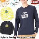 セール！チャムス / CHUMS スプラッシュ ブービーフェイス ロングスリーブ Tシャツ Splash Booby Face L/S T-Shirt CH01-2280 CH11-2280 (ラッシュガード UVカット 長袖 ロンT)CHUMS(チャムス)ONLINE SHOP