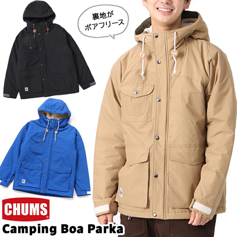 チャムス ボアパーカー メンズ セール！チャムス / CHUMS キャンピング ボア パーカー Camping Boa Parka CH04-1384 (マウンテンパーカー、キャンピングパーカー、フーディー、裏起毛、ボア)CHUMS(チャムス)ONLINE SHOP