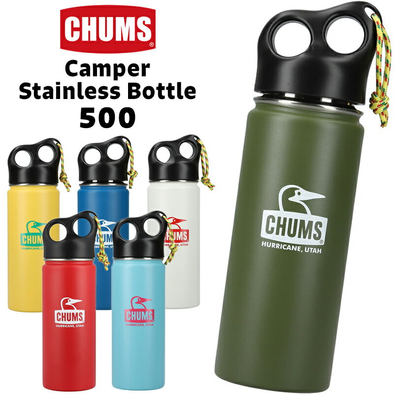 チャムス / CHUMS キャンパーステンレスボトル 500/Camper Stainless Bottle 500ml CH62-1920 (保温 保冷 マグボトル サーモボトル スポーツ アウトドア) CHUMS(チャムス)ONLINE SHOP