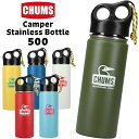 `X / CHUMS Lp[XeX{g 500/Camper Stainless Bottle 500ml CH62-1920 (ۉAۗA}O{gAT[{gAX|[cAAEghA) CHUMS(`X)ONLINE SHOP