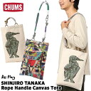 セール!チャムス / CHUMS シンジロウタナカロープハンドルキャンバストート SHINJIRO TANAKA Rope Handle Canvas Tote...