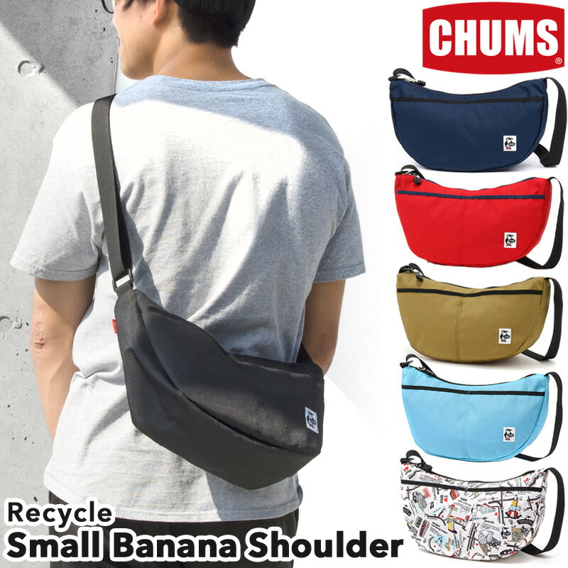 チャムス ショルダーバッグ メンズ チャムス / CHUMS リサイクル スモール バナナショルダー Recycle Small Banana Shoulder CH60-3527(バッグ、ショルダーバッグ、ショルダーバック、shoulder) CHUMS(チャムス)ONLINE SHOP