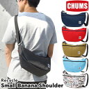 チャムス / CHUMS リサイクル スモール バナナショルダー Recycle Small Banana Shoulder CH60-3527(バッグ、ショルダーバッグ、ショルダーバック、shoulder) CHUMS(チャムス)ONLINE SHOP