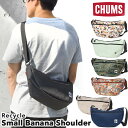 CHUMS/チャムス新作入荷!★通勤バッグ、通学用、カジュアルトート、メンズ