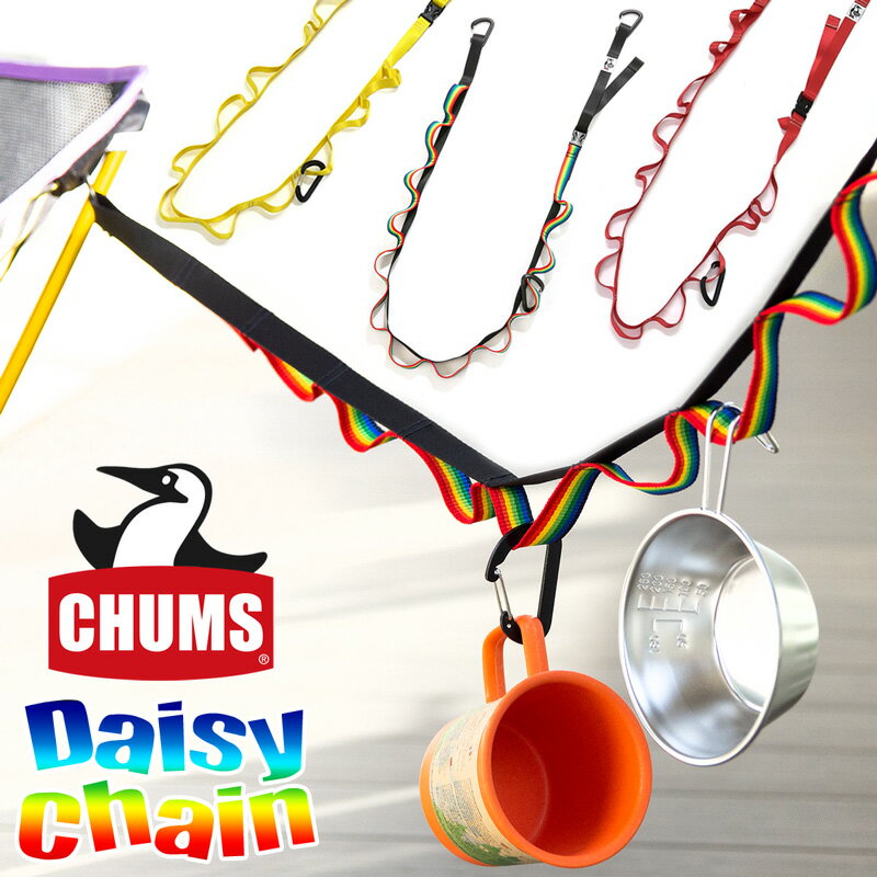 チャムス / CHUMS デイジーチェーン CH...の商品画像
