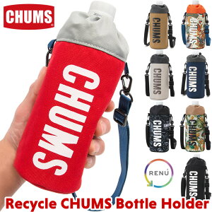 チャムス / CHUMS リサイクル ボトルホルダー Recycle CHUMS Bottle Holder （ペットボトルホールダー、ペットボトルカバー、ペットボトルバッグ、スポーツ、アウトドア）CH60-3581 CHUMS(チャムス)ONLINE SHOP