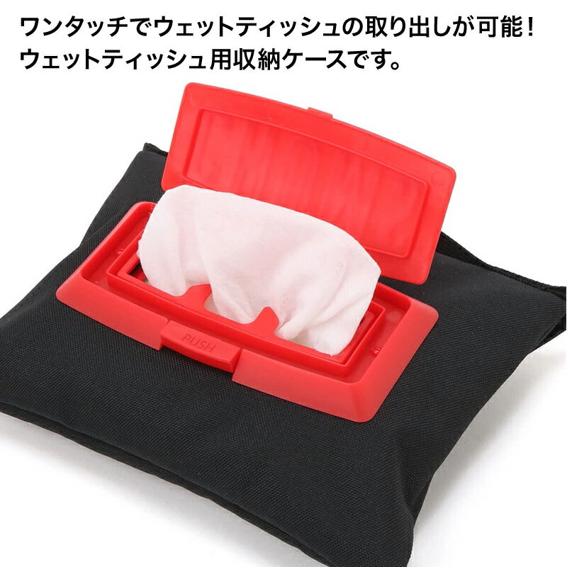 セール！チャムス / CHUMS リサイクル ウェットティッシュケース / Recycle Wet Tissue Case CH60-3340(ウェットティッシュポーチ、除菌シートケース、お尻拭き) CHUMS(チャムス)ONLINE SHOP 3