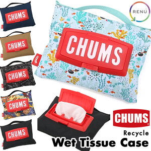 チャムス / CHUMS リサイクル ウェットティッシュケース / Recycle Wet Tissue Case CH60-3340(ウェットティッシュポーチ、除菌シートケース、お尻拭き) CHUMS(チャムス)ONLINE SHOP