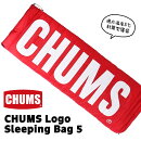 チャムス/CHUMSロゴスリーピングバッグLogoSleepingBag(シュラフ、寝袋、キャンプ、アウトドア)CHUMS(チャムス)ONLINESHOP