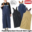 チャムス セール！チャムス / CHUMS フレイムリターダント オーバーオール スカート ライト Flame Retardant Overall Skirt Light CH18-1237 (サロペット、オールインワン、焚火、難燃素材) CHUMS(チャムス)ONLINE SHOP