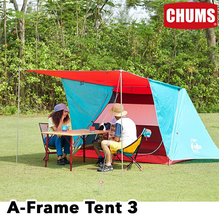チャムス / CHUMS エーフレーム テント 3 A-Frame Tent 3 CH62-1789 [ラッピング不可] (Aフレーム型テント、A型テント)