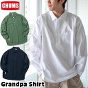 セール！チャムス / CHUMS グランパシャツ Grandpa Shirt CH02-1169 (オックスフォード生地 長袖 ボタンダウン) CHUMS(チャムス)ONLINE SHOP