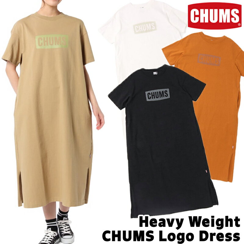 セール！チャムス / CHUMS ヘビーウエイト チャムス ロゴ ドレス Heavy Weight CHUMS Logo Dress CH18-1199 (OnePiece、ワンピース、ゆったり、コットン、オーバーサイズ) CHUMS(チャムス)ONLINE SHOP