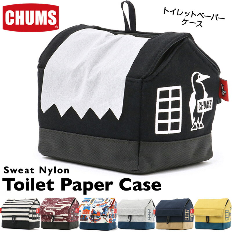 セール チャムス / CHUMS トイレットペーパーケース スウェットナイロン Toilet Paper Case Sweat Nylon ロールペーパーケース ティッシュケース 60-3331 CHUMS チャムス ONLINE SHOP