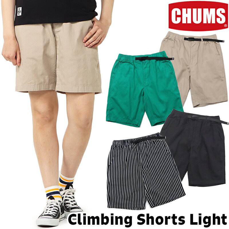 チャムス / CHUMS クライミング ショーツ ライト Climbing Shorts Light CH03-1325 ショートパンツ 短パン CHUMS チャムス ONLINE SHOP