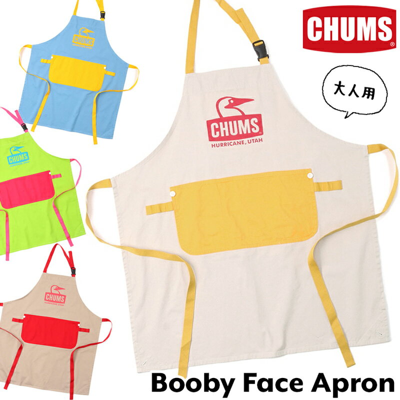 楽天東京ラウンジ　バッグ・小物のお店セール！チャムス / CHUMS ブービーフェイス エプロン Booby Face Apron CH09-1242 （キッチン、キャンプ、男女兼用） CHUMS（チャムス）ONLINE SHOP