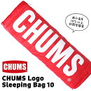 チャムス/CHUMSロゴスリーピングバッグ10LogoSleepingBag10(シュラフ、寝袋、キャンプ、アウトドア)CHUMS(チャムス)ONLINESHOP